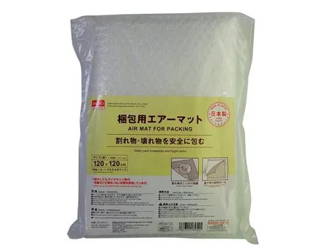 Air Mat for Packing 47.2in x 47.2in